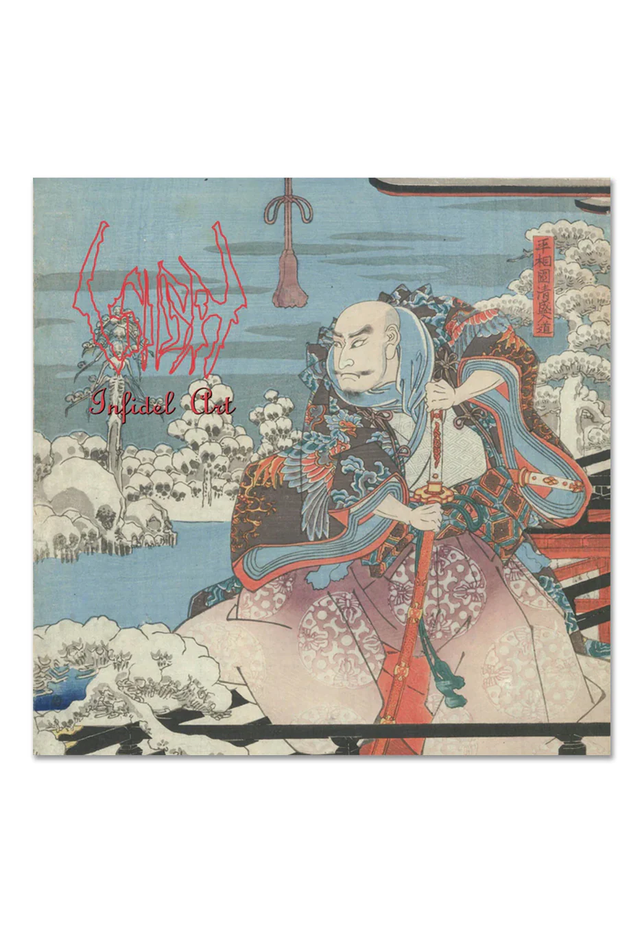Infidel Art (30th Anniversary) - Vinyl - Image 2