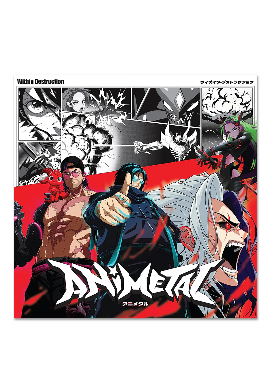 Animetal Ltd. Burgundy Pink w/ Black Indie Exclusive - Splattered Vinyl - Image 2